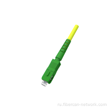 SC Fiber Optic Connecter с гибкой загрузкой